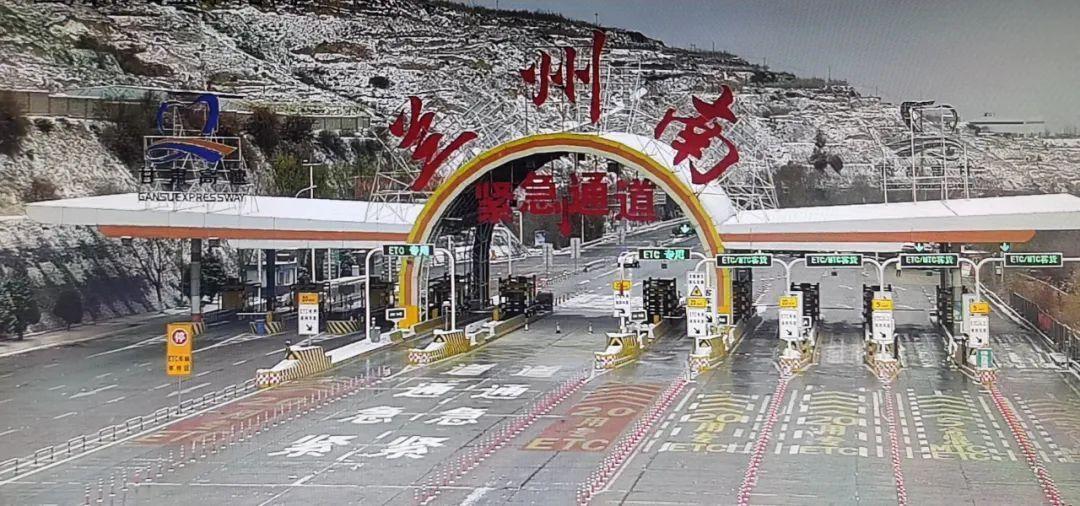 陇西即将开发的公路?定西北收费站图-图2 陇西即将开发的公路?定西北收费站图-图2