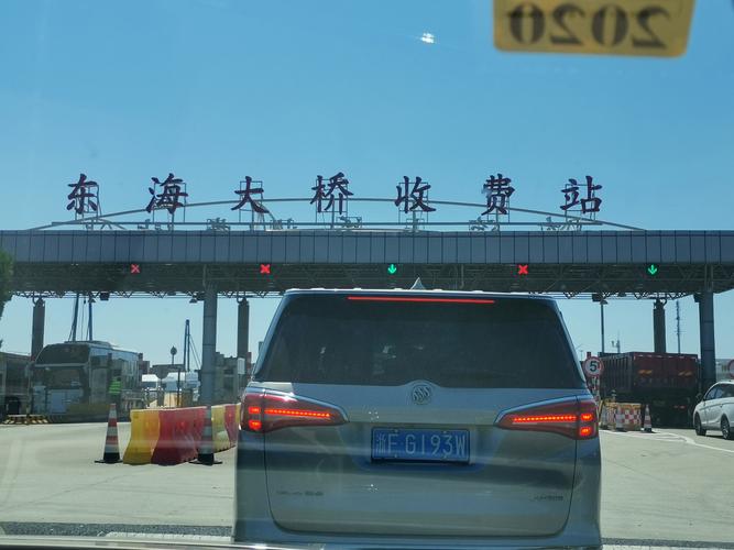 东海县在哪里办老年证？东海大桥收费站电话