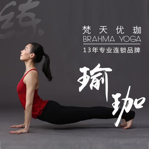 铁西,铁西区兴工街与虹桥路路口富雅豪林正门,梵天瑜伽养生会馆,附近公交,做什么车到,我在辽宁大学?梵天瑜伽 广州 收费-图2 铁西,铁西区兴工街与虹桥路路口富雅豪林正门,梵天瑜伽养生会馆,附近公交,做什么车到,我在辽宁大学?梵天瑜伽 广州 收费-图2