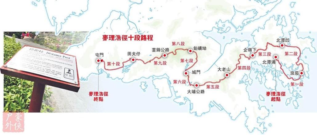 香港四大徒步路线?分段收费 香港巴士-图2 香港四大徒步路线?分段收费 香港巴士-图2