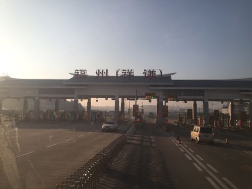福州去海边哪里好玩,自驾游?福建长乐收费站图片-图2 福州去海边哪里好玩,自驾游?福建长乐收费站图片-图2