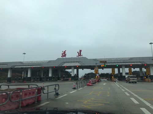 福建元旦高速免过路费吗?福建高速收费站图片-图2 福建元旦高速免过路费吗?福建高速收费站图片-图2