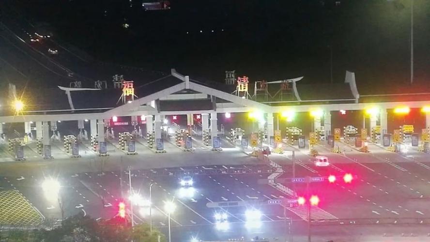 福建省福清市宏路高速收费站外地车可以上高速吗？福建收费站图片