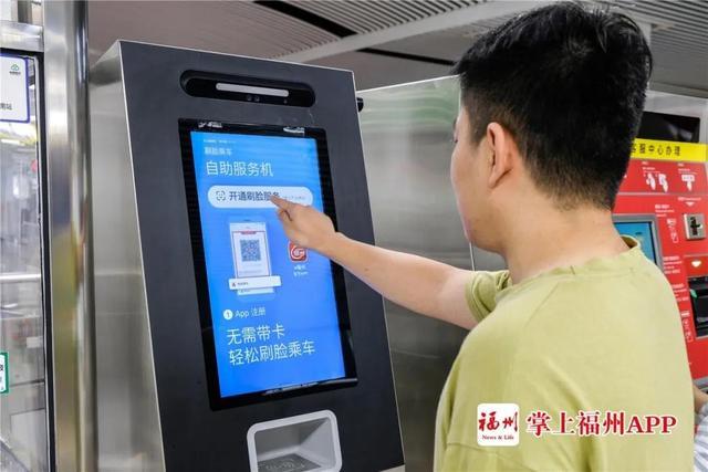 e福州坐地铁为什么价格不同?福州的地铁怎么收费-图2 e福州坐地铁为什么价格不同?福州的地铁怎么收费-图2