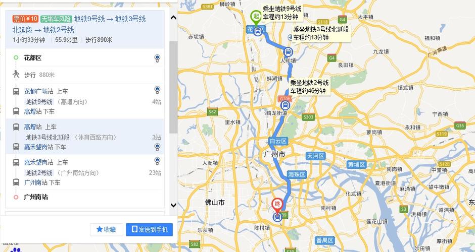去广州新塘镇怎么坐车?广增5线怎么收费-图3 去广州新塘镇怎么坐车?广增5线怎么收费-图3