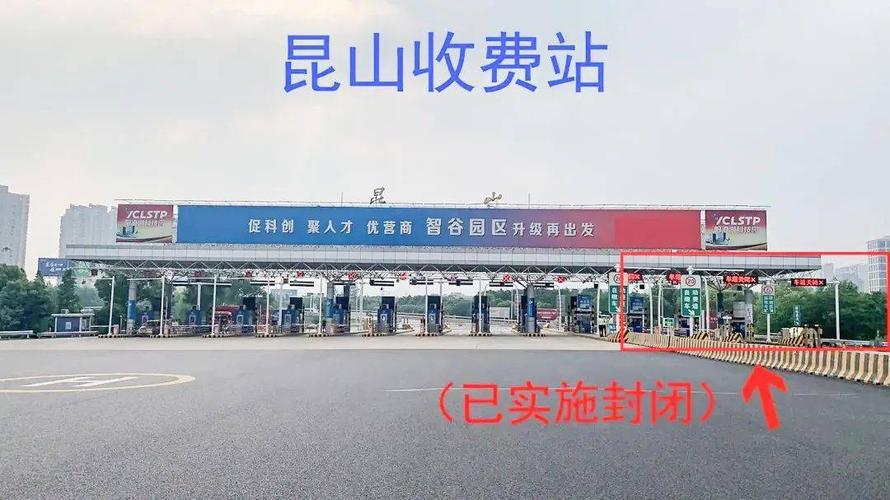 苏州和昆山有什么好玩的吗？广州环龙高速收费标准