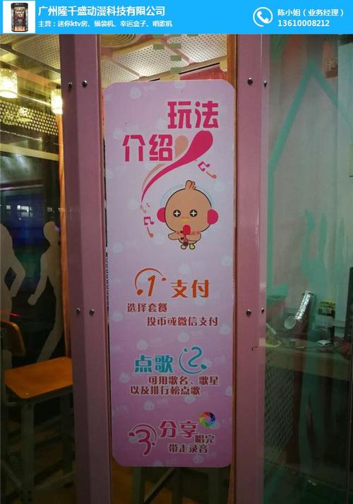 咪哒领了劵怎么用?广州咪哒minik怎么收费-图3 咪哒领了劵怎么用?广州咪哒minik怎么收费-图3