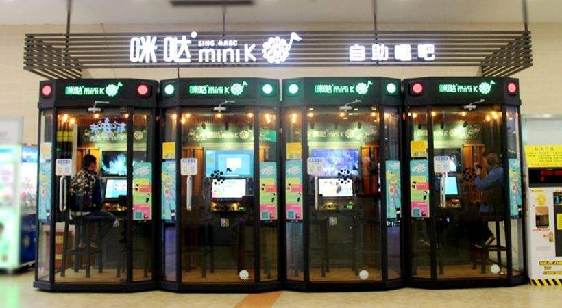 咪哒领了劵怎么用?广州咪哒minik怎么收费-图2 咪哒领了劵怎么用?广州咪哒minik怎么收费-图2