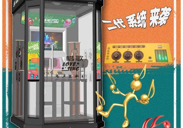 咪哒minik怎么用微信支付?广州咪哒怎么收费-图2 咪哒minik怎么用微信支付?广州咪哒怎么收费-图2
