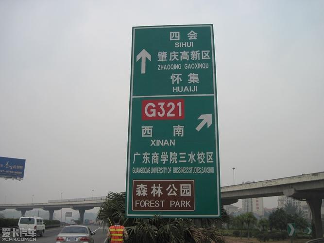 广乐高速分别有那些出入口?广州收费站照片-图3 广乐高速分别有那些出入口?广州收费站照片-图3