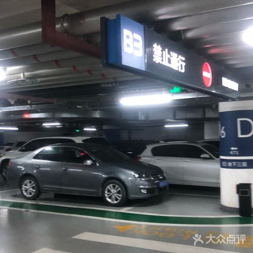 金融街购物中心停车场怎么样?国贸商城 停车收费-图2 金融街购物中心停车场怎么样?国贸商城 停车收费-图2