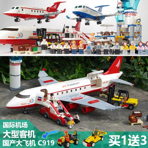 c919客机生产线？哈尔滨积木早教收费