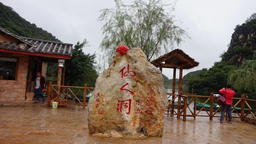 岫玉都有哪些种类？海城仙人洞门票收费吗