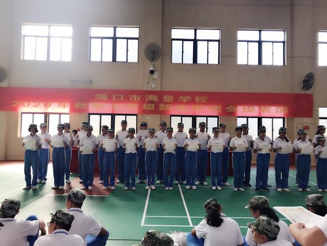 海口有多少贵族学校啊?海口双岛学园收费标准-图2 海口有多少贵族学校啊?海口双岛学园收费标准-图2
