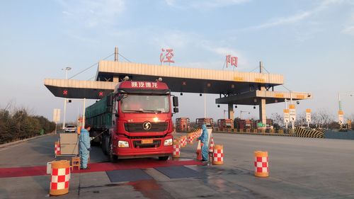 陕西的省会是哪个城市？汉城收费站到泾阳-图2