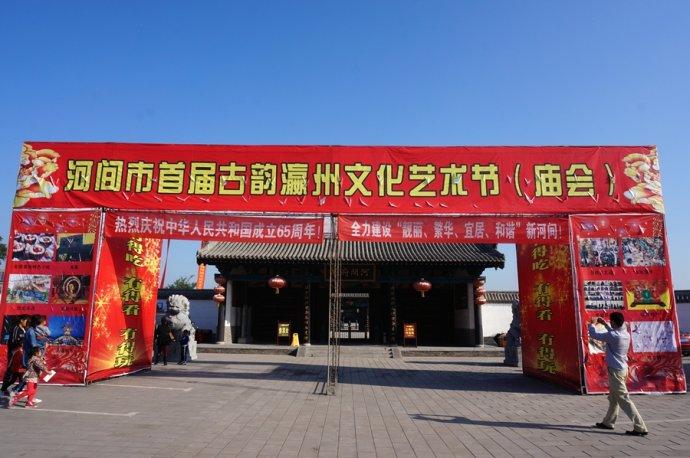 河间有什么好玩的地方?河间市光明戏院收费吗-图2 河间有什么好玩的地方?河间市光明戏院收费吗-图2