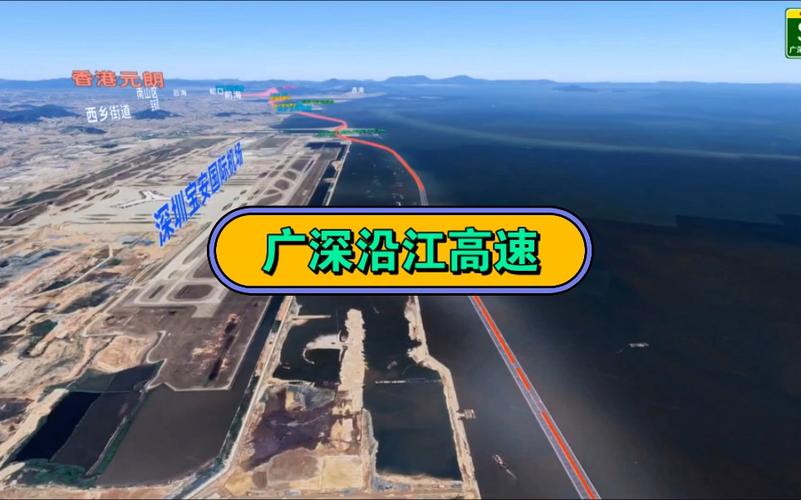 广深沿江高速起始点是哪里？鹤州到南头高速收费
