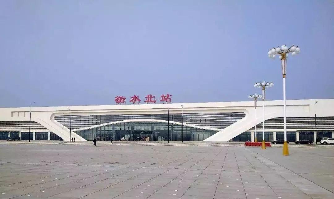 衡水北站，到衡水站有多远？衡水火车站收费停车场