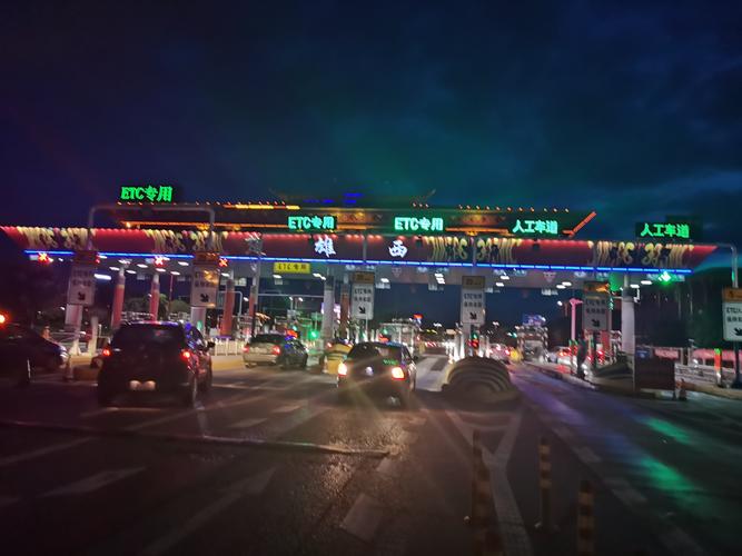 侯马好玩的地方有那些?侯马收费站夜景-图2 侯马好玩的地方有那些?侯马收费站夜景-图2