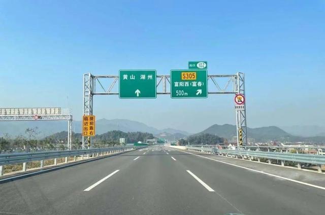 河南罗山到杭州要经过那些地方？湖州南到勾庄高速收费-图3