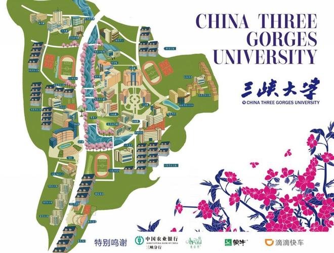 三峡大学共享电动车收费标准?黄河三峡哪些收费-图3 三峡大学共享电动车收费标准?黄河三峡哪些收费-图3