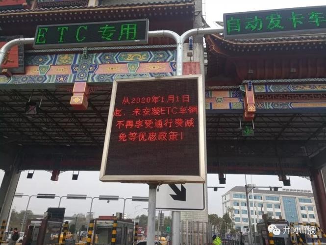 吉安南可以上高速吗?吉安北收费站图片-图3 吉安南可以上高速吗?吉安北收费站图片-图3