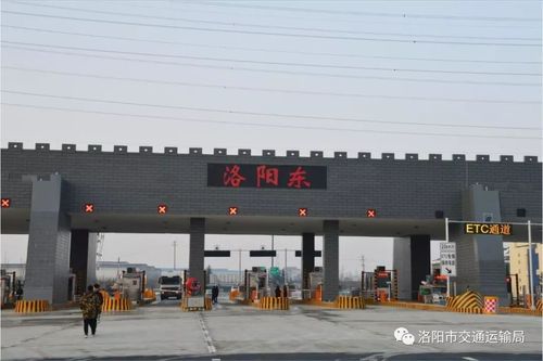 洛阳异地车辆过户办理地点?集美大桥收费站电话-图1 洛阳异地车辆过户办理地点?集美大桥收费站电话-图1