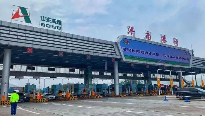 济南ETC充值点都有哪些?济南高速西收费站电话号码-图2 济南ETC充值点都有哪些?济南高速西收费站电话号码-图2