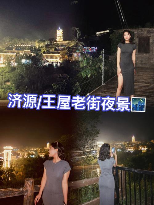 王屋老街灯光秀开放时间?济源高速收费站夜景-图2 王屋老街灯光秀开放时间?济源高速收费站夜景-图2