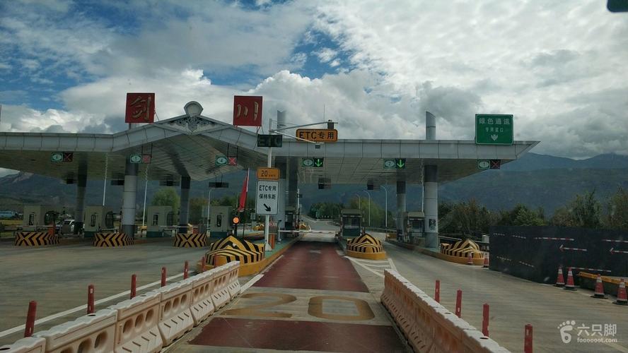 沪高速S4的出入口？剑川收费站图片-图2