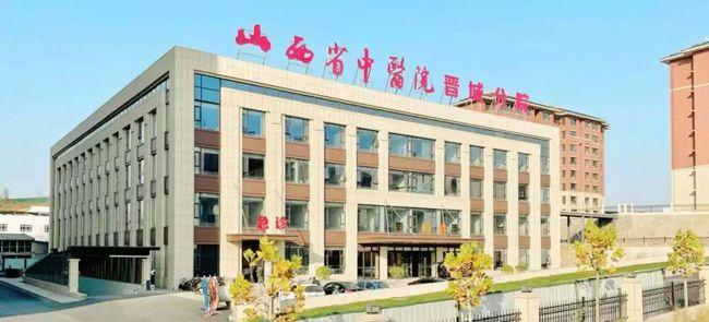 山西省中医学院附属医院停车怎么收费？晋祠公园收费的地方