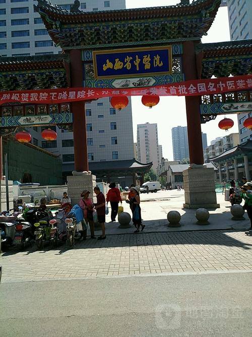 山西省中医学院附属医院停车怎么收费？晋祠公园停车场收费吗