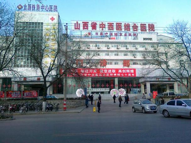 山西省中医学院附属医院停车怎么收费?晋祠公园停车场收费吗-图2 山西省中医学院附属医院停车怎么收费?晋祠公园停车场收费吗-图2