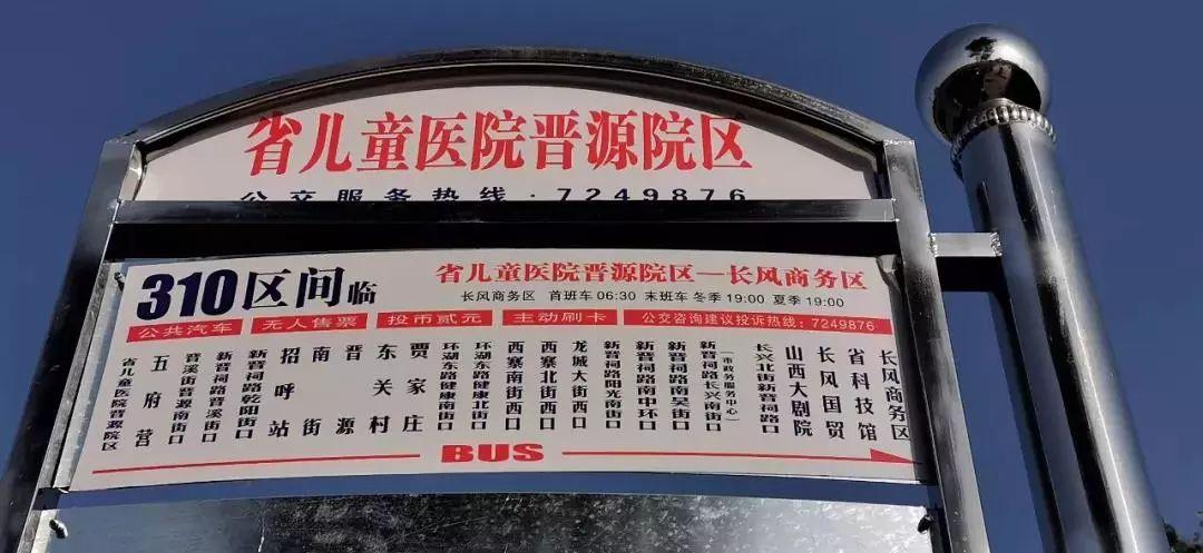 山西省中医学院附属医院停车怎么收费?晋祠公园停车场收费吗-图3 山西省中医学院附属医院停车怎么收费?晋祠公园停车场收费吗-图3