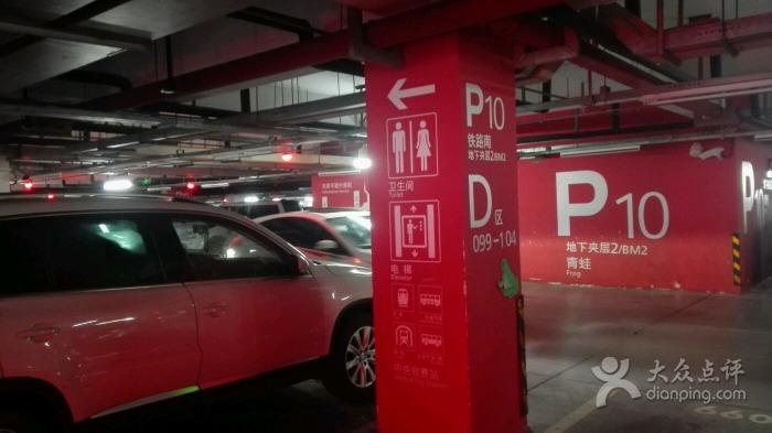 虹桥火车站西出站口可以停车吗？九方 停车场 收费