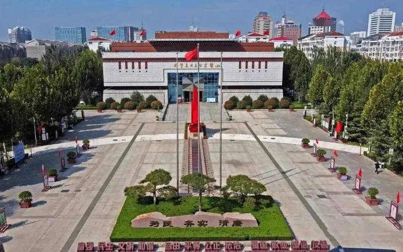 五一聊城哪里好玩？孔繁森纪念馆收费吗