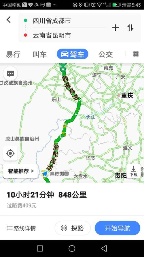 昆明至成都多少公里？昆明到成都国道收费站