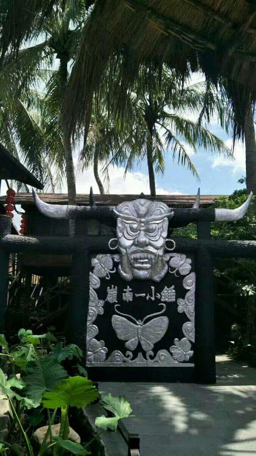 椰田古寨详细介绍？丽江墨非纹身怎么收费