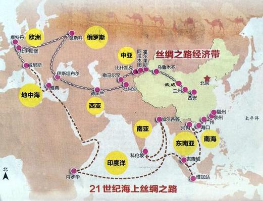 新丝绸之路一带指的是什么,一路指的是什么?列车一路通怎么收费-图3 新丝绸之路一带指的是什么,一路指的是什么?列车一路通怎么收费-图3