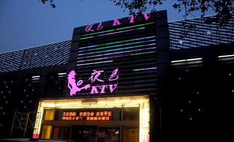 临汾晚上有什么地方比较好玩?临汾酒吧收费-图3 临汾晚上有什么地方比较好玩?临汾酒吧收费-图3