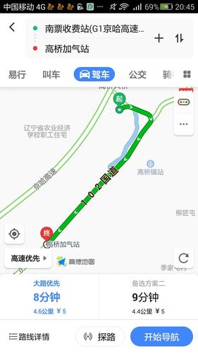 滴道到柳毛高铁站自驾怎么走自驾滴道到柳怎么走？柳收费站地图