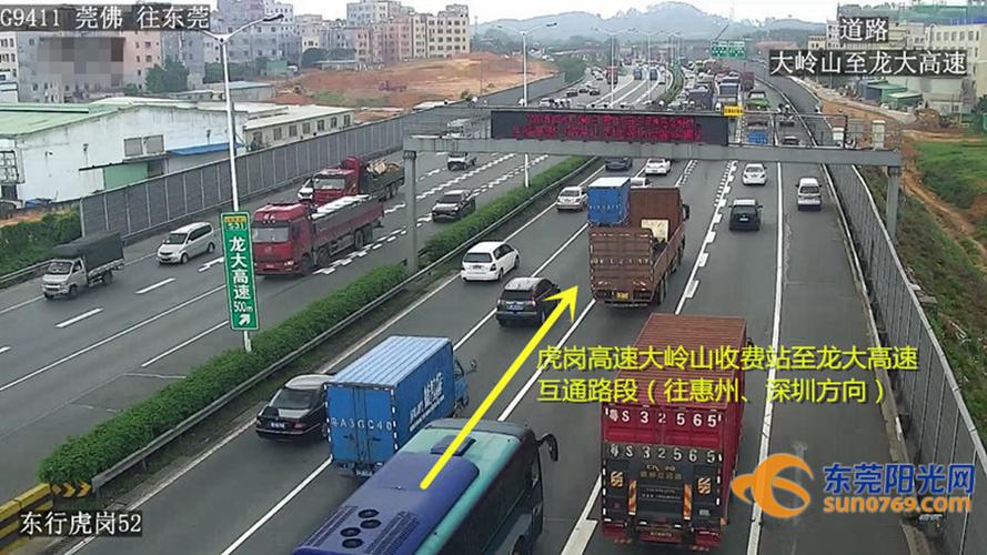 深圳市内那几条高速免费?龙大高速哪里还收费-图2 深圳市内那几条高速免费?龙大高速哪里还收费-图2