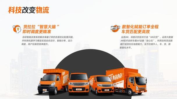 广州货拉拉最新规定?洛溪大桥收费站办公室-图2 广州货拉拉最新规定?洛溪大桥收费站办公室-图2
