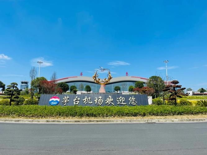 遵义到茅台机场大巴？茅台收费站图片