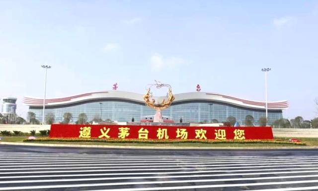 遵义到茅台机场大巴?茅台收费站图片-图3 遵义到茅台机场大巴?茅台收费站图片-图3