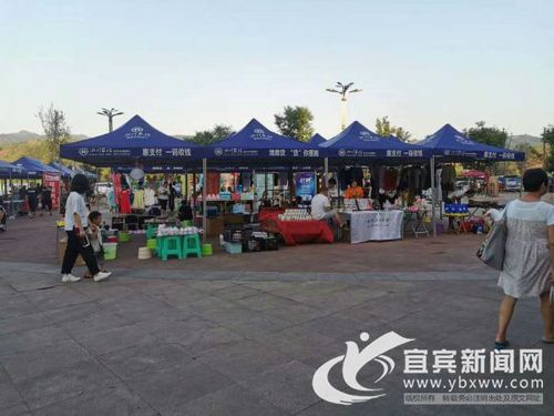 宜宾时代有摆地摊的吗?木兰文化广场摆摊 收费-图3 宜宾时代有摆地摊的吗?木兰文化广场摆摊 收费-图3