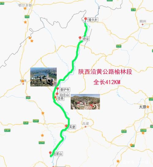 沿黄快速路能正常通行吗?内蒙沿黄公路收费多少-图3 沿黄快速路能正常通行吗?内蒙沿黄公路收费多少-图3