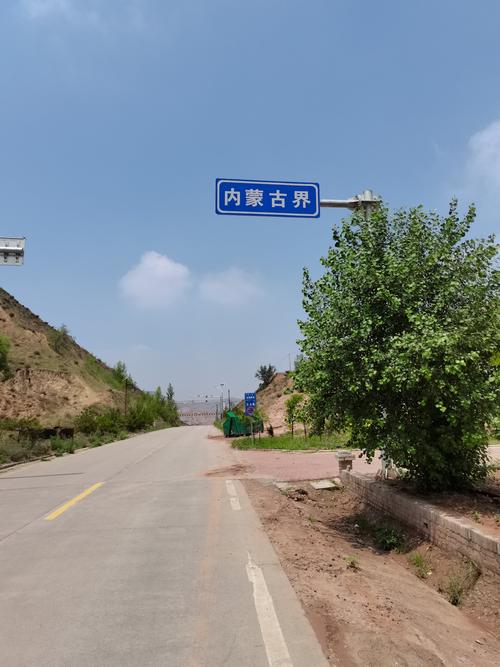 自驾游沿黄公路费用多少？内蒙沿黄公路收费多少公里