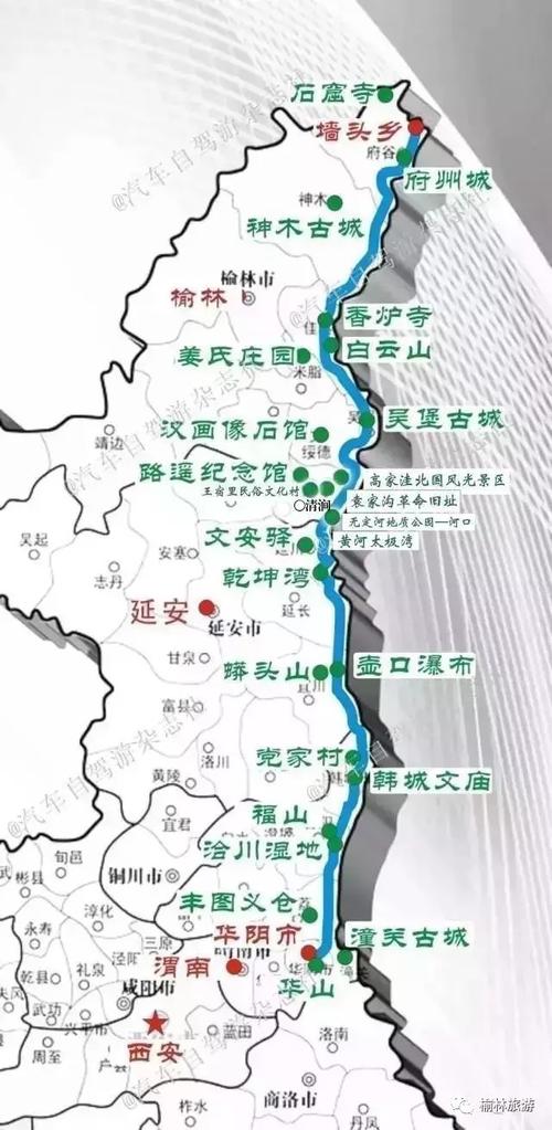自驾游沿黄公路费用多少?内蒙沿黄公路收费多少公里-图2 自驾游沿黄公路费用多少?内蒙沿黄公路收费多少公里-图2