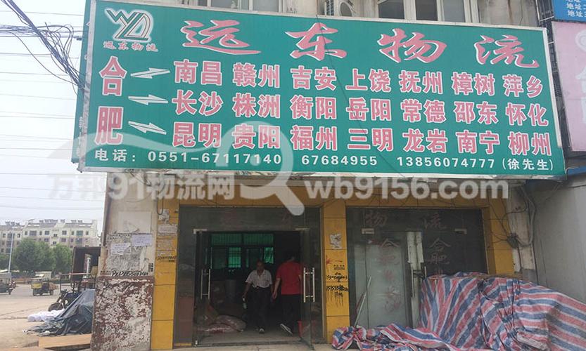 南昌安能物流怎么样?南昌大道物流收费标准-图2 南昌安能物流怎么样?南昌大道物流收费标准-图2